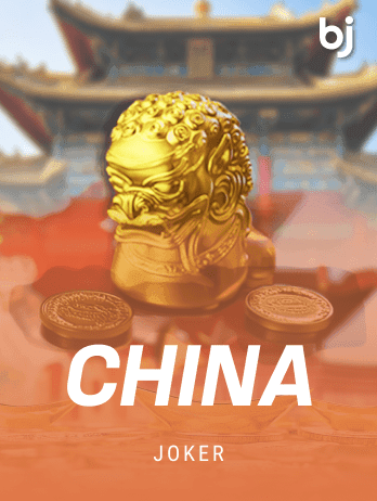 চায়না game icon